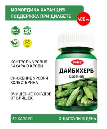 Fame Bad Daibicherb Momordica to support diabetes