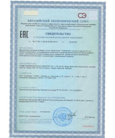 Fame Bad Daibicherb Momordica to support diabetes - Buy Online on GoSupps.com