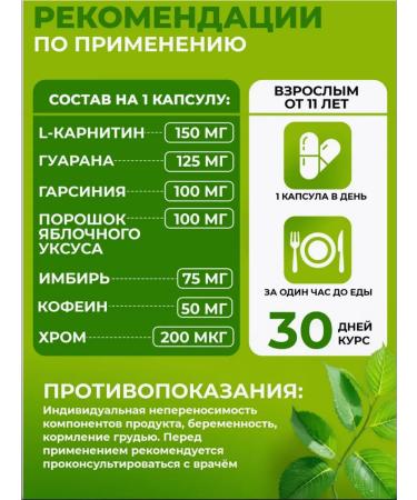 HHS Slimming capsules - an effective fat burner - Buy Online on GoSupps.com