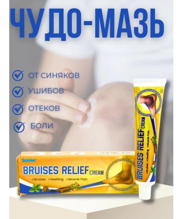 Melanie2 Cream-mast from bruises and bruises