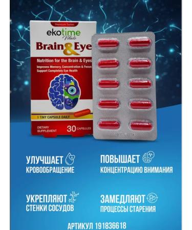 ecotime vitals A complex of vitamins for the brain and vision. For cognitive - Buy Online on GoSupps.com