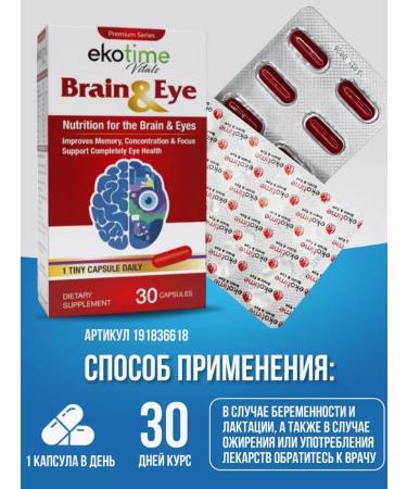 ecotime vitals A complex of vitamins for the brain and vision. For cognitive - Buy Online on GoSupps.com