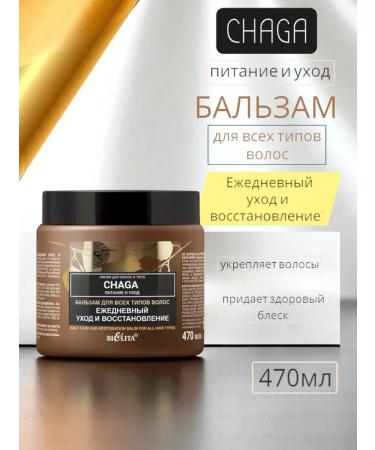 Belita BL Chaga. Balm for all hair types 470 ml