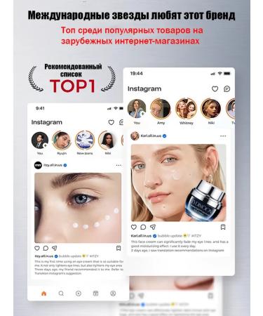 LYDIMOON Eye cream from wrinkles - Buy Online on GoSupps.com