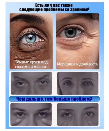 LYDIMOON Eye cream from wrinkles - Buy Online on GoSupps.com