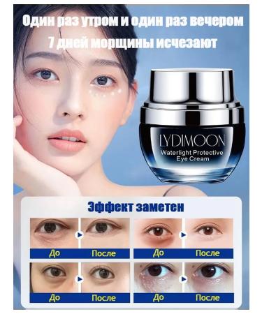 LYDIMOON Eye cream from wrinkles - Buy Online on GoSupps.com