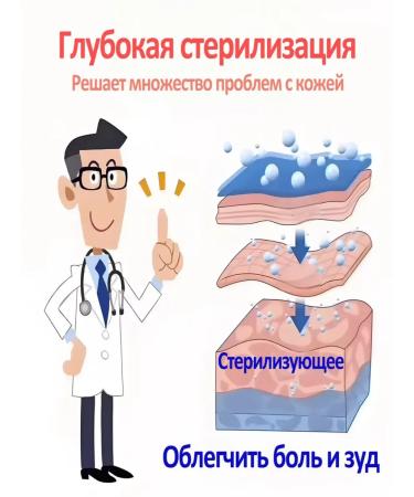 Treatment of dermatoses in cats of lichen erosion Zuda-1flakon-100ml - Buy Online on GoSupps.com