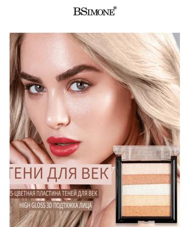 BSIMONE Highlaiter palette for decorative facial makeup #06 - Buy Online on GoSupps.com