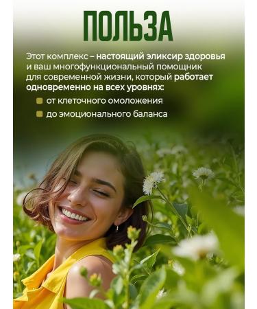 DevaLissa Cleaning lymph of toxins with sea grapes 120 capsules - Buy Online on GoSupps.com
