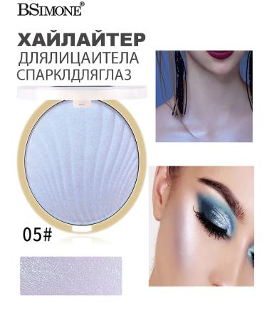 BSIMONE Highlighter for the face and body in powder form #05