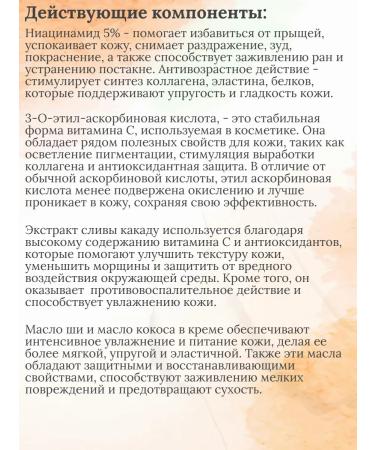 Heimish Facial cream is brightening vitamin 50 ml - Buy Online on GoSupps.com