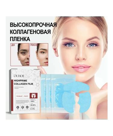 Ouhoe collagen movie mask 3 pieces - Buy Online on GoSupps.com