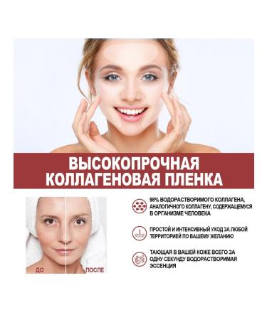 Ouhoe collagen movie mask 3 pieces - Buy Online on GoSupps.com