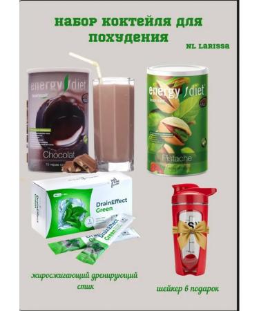 NL NEW LIFE Energy Diet lump