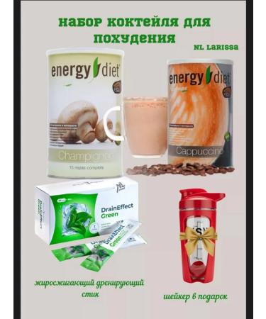 NL NEW LIFE Energy diet cocktail cocktail cocktail