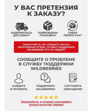 GP Yanta Maslins without a bone amber 280g - Buy Online on GoSupps.com