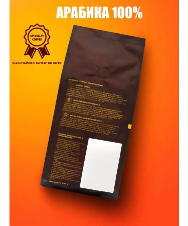 The Tsar's Courtyard Coffee in Brazil Santos 500g - Buy Online on GoSupps.com