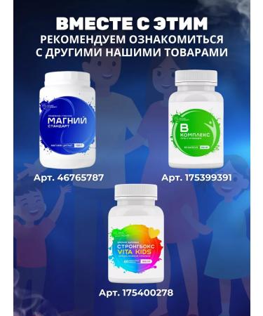 Vita-Standard Calcium magnesium citrate vitamins - Buy Online on GoSupps.com