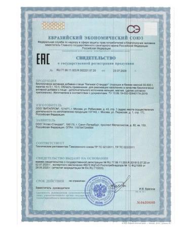 Vita-Standard Calcium magnesium citrate vitamins - Buy Online on GoSupps.com