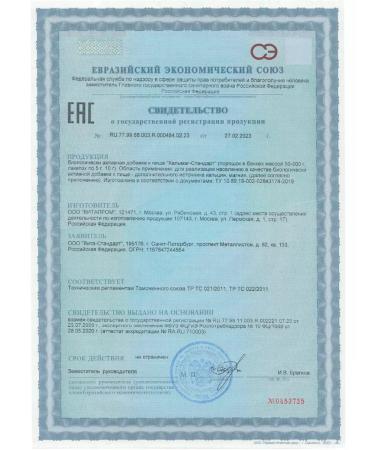 Vita-Standard Calcium magnesium citrate vitamins - Buy Online on GoSupps.com