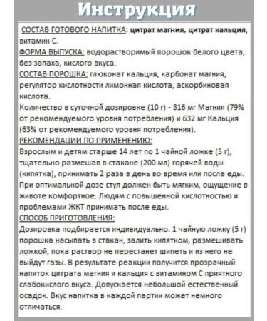 Vita-Standard Calcium magnesium citrate vitamins - Buy Online on GoSupps.com