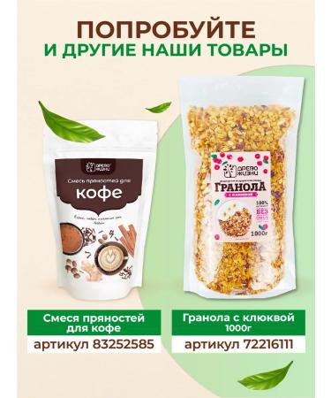 TREE OF LIFE AND SWEET Baby cookies without sugar with flax seeds Health 200 g - Buy Online on GoSupps.com