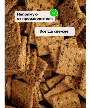 TREE OF LIFE AND SWEET Baby cookies without sugar with flax seeds Health 200 g - Buy Online on GoSupps.com