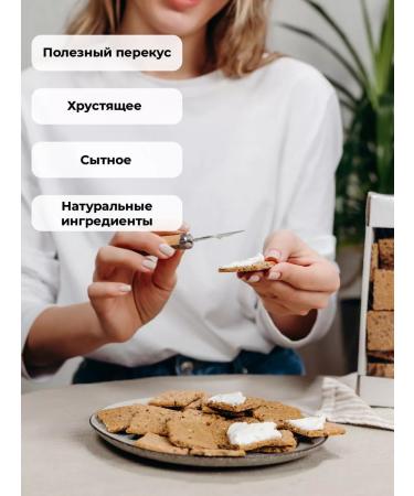 TREE OF LIFE AND SWEET Baby cookies without sugar with flax seeds Health 200 g - Buy Online on GoSupps.com