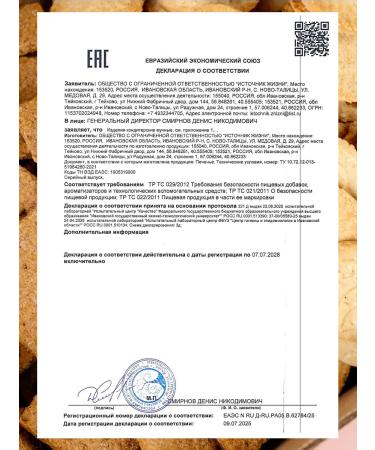 TREE OF LIFE AND SWEET Books without sugar children's ginger 200 grams - Buy Online on GoSupps.com