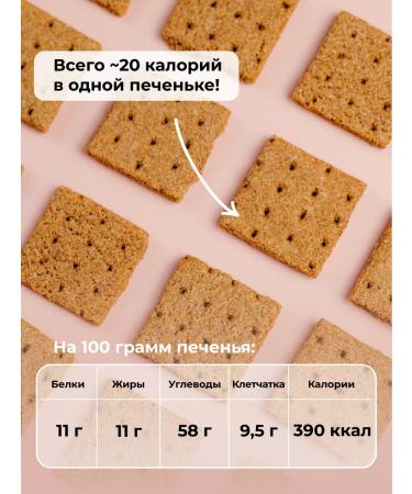 TREE OF LIFE AND SWEET Books without sugar children's ginger 200 grams - Buy Online on GoSupps.com