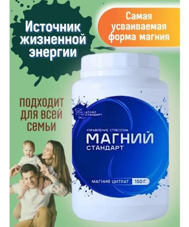 Vita-Standard Magnesium citrate vitamins