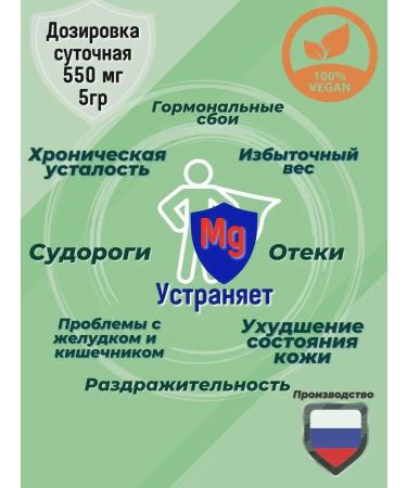 Vita-Standard Magnesium citrate vitamins - Buy Online on GoSupps.com