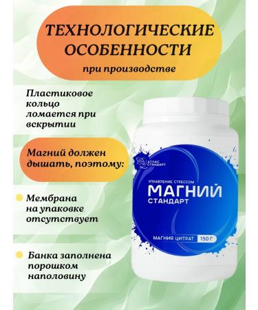 Vita-Standard Magnesium citrate vitamins - Buy Online on GoSupps.com