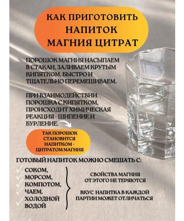 Vita-Standard Magnesium citrate vitamins - Buy Online on GoSupps.com