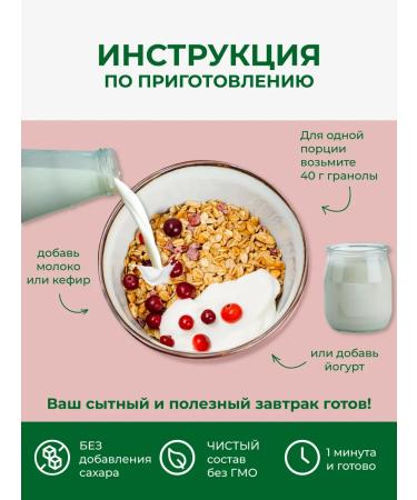 TREE OF LIFE AND SWEET Granol without sugar cranberries and sesame sesame 400 g of muesli baked - Buy Online on GoSupps.com