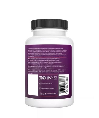 PROTEINCOMPANY Astaxantin Healthy skin immunity dietary supplement - Buy Online on GoSupps.com