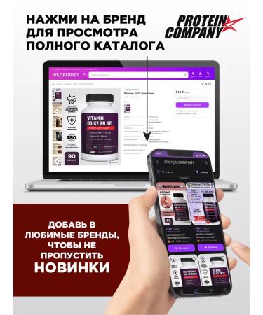 PROTEINCOMPANY Astaxantin Healthy skin immunity dietary supplement - Buy Online on GoSupps.com