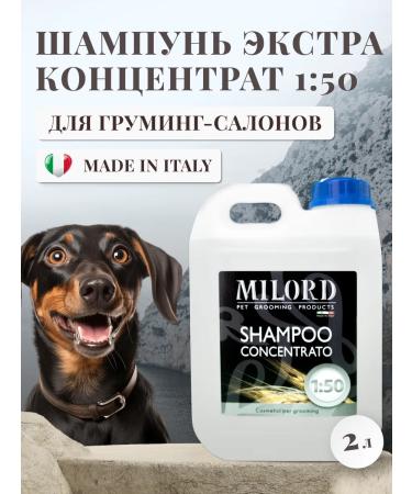 MILORD Professional concentrated dog shampoo 1 50