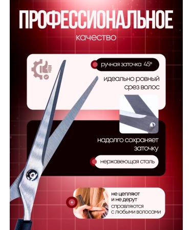 AliveWink Scissors hairdressers for hair cutting - Buy Online on GoSupps.com