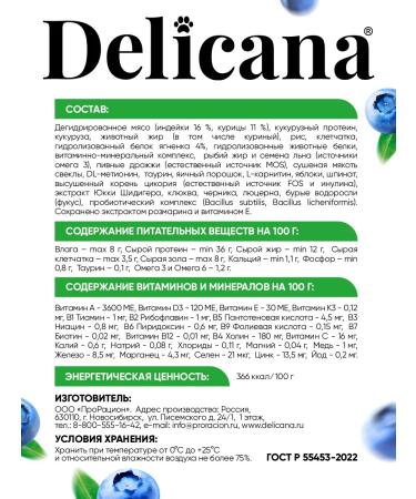Delicana Dry food for sterilized and castrated - Buy Online on GoSupps.com