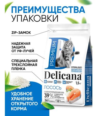 Delicana Dry food for sterilized cats and castrated cats - Buy Online on GoSupps.com