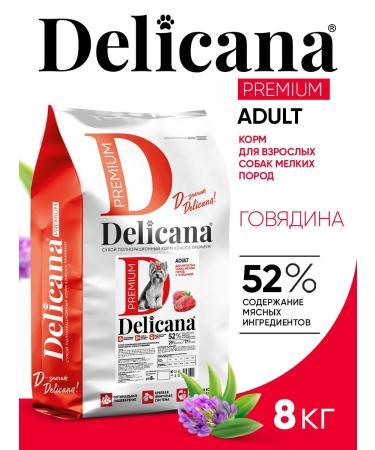 Delicana Dry food for dogs of small beef with vegetables 8 kg