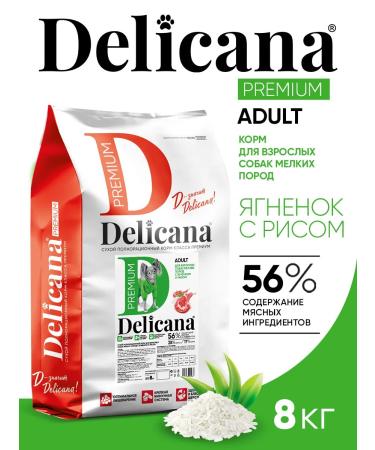 Delicana Dry feed for dogs of small breeds of lambs with rice 8 kg
