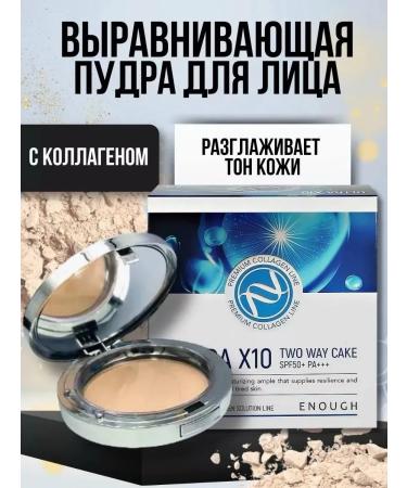 sale hit Facial masking powder