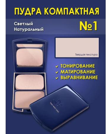 Powder Flyur Fleur matting tone 01