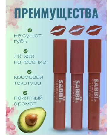 Sabbi Cosmetics Matte lipsticks sabbi avocados - Buy Online on GoSupps.com