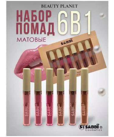 Sabbi Cosmetics Set of lipstick matte 6 pieces - Buy Online on GoSupps.com