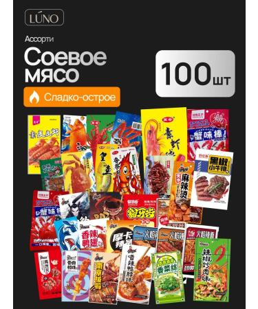 Luno Soy meat of Latyao for foam Asian snacks 100 pcs