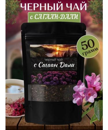 Baikal pantry Black tea with a sagan -