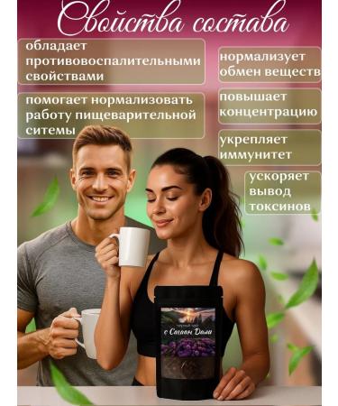 Baikal pantry Black tea with a sagan - - Buy Online on GoSupps.com